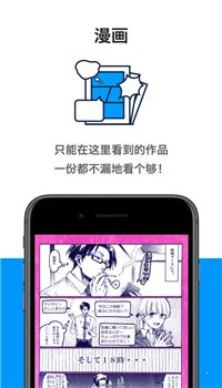 proumb站官网版  v4.2.9图2