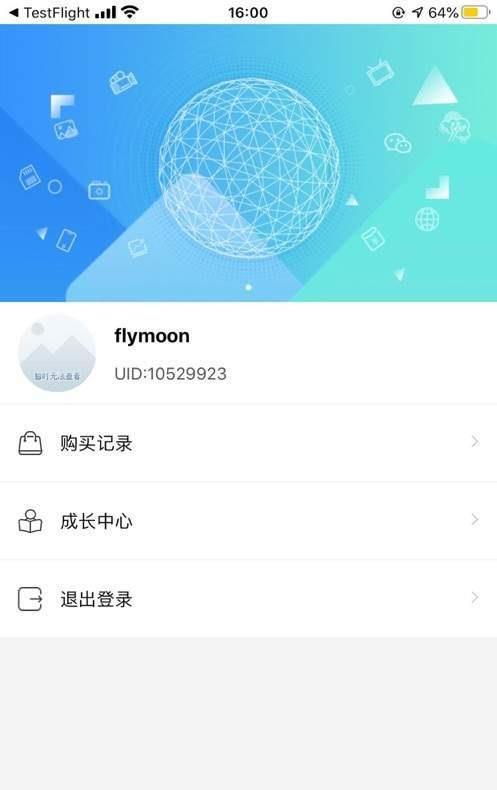 小鹿赛事苹果版  v1.5图2