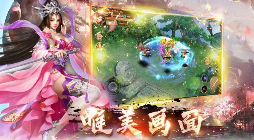 御龙弑天之星辰觉醒  v2.2图2