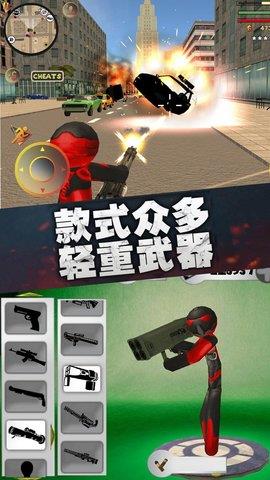 疯狂蜘蛛人英雄  v1.6图3