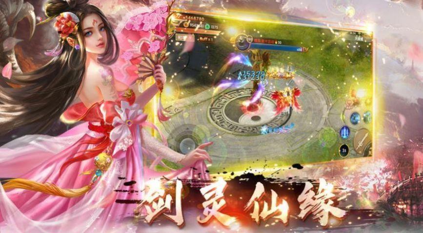 御龙弑天之星辰觉醒  v2.2图3