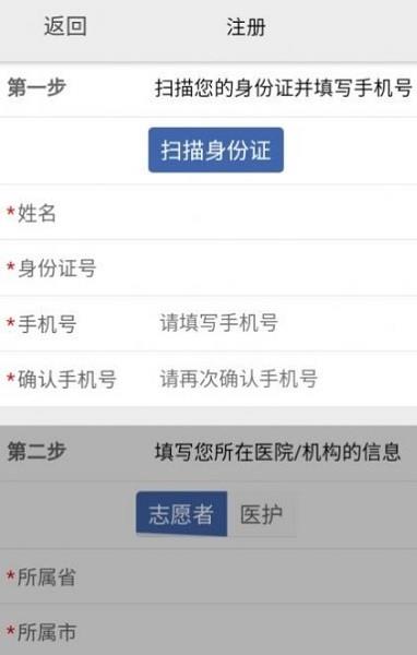 采集RCP  v1.0.9.3.4图1