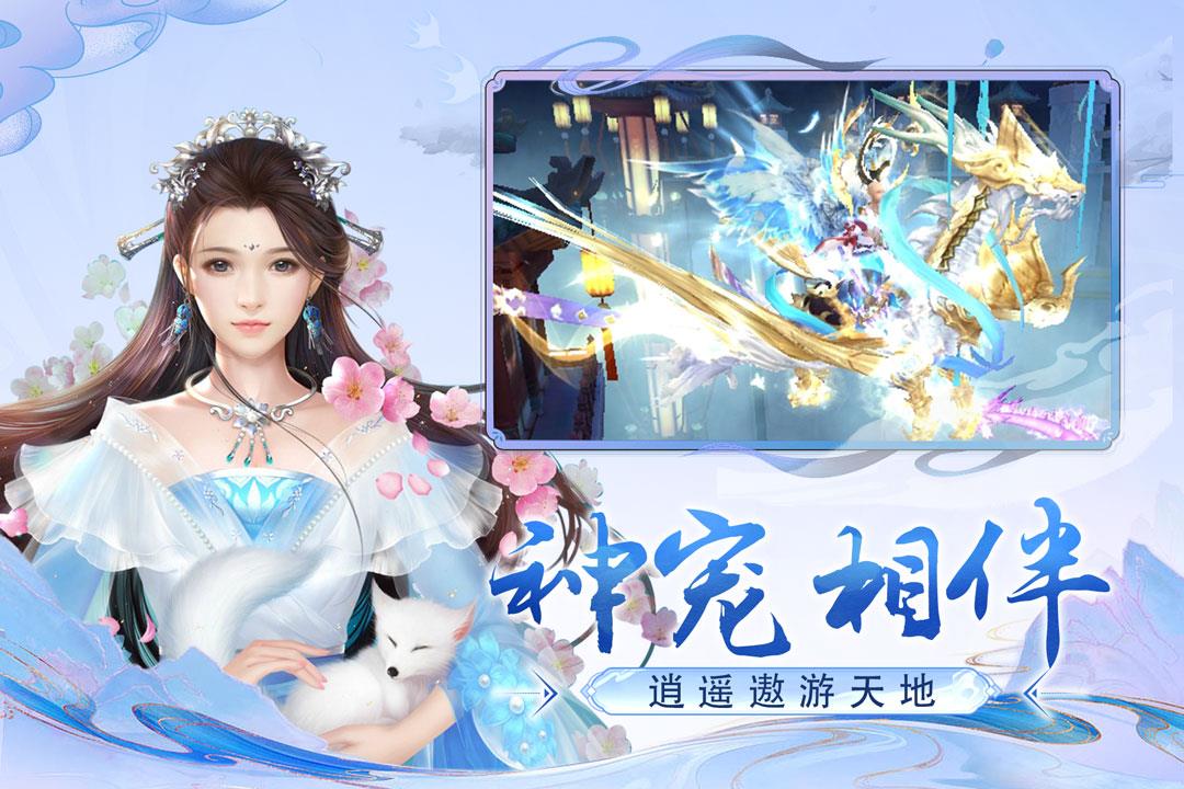 神魔终结  v1.4图2