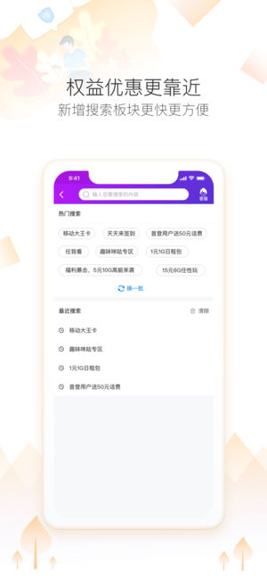 黔聚汇  v7.0.0图4