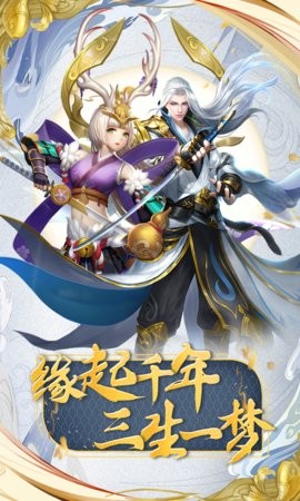 少年阴阳师式神之战  v1.0图2