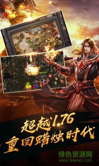 仙魔神途ol