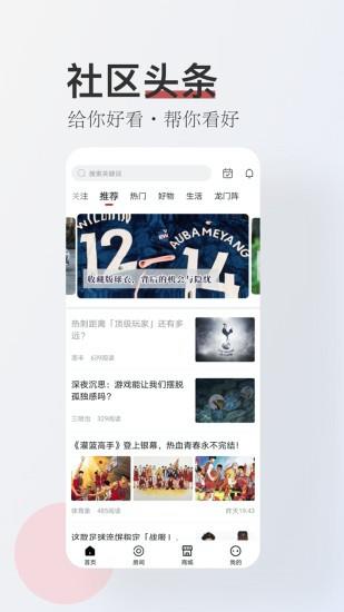 红巷子官方版  v2.1.0图2