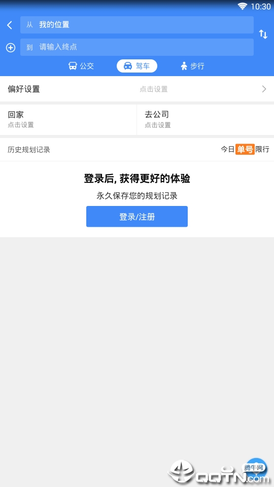 360搜索地图  v4.0.0.1004图4