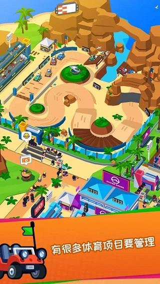体育城大亨  v1.0.6图1