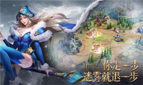 剑与黎明  v0.9.1图4