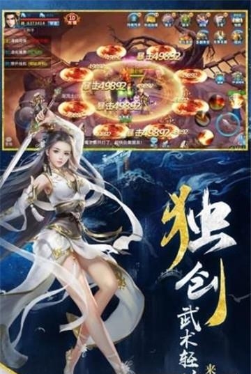 大封仙  v2.8.0图2