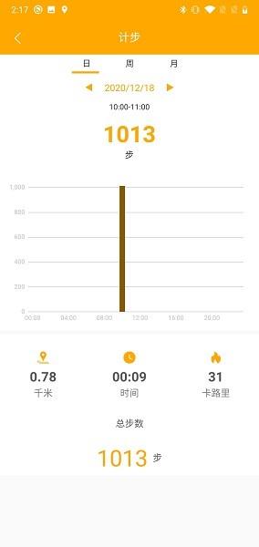 QRunning  v1.0.16图1