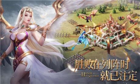 剑与黎明  v0.9.1图1