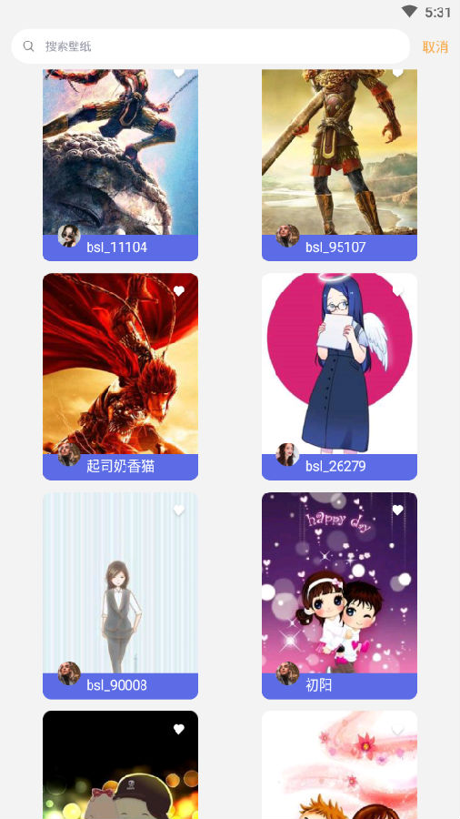 次元壁纸  v2.8.0图5