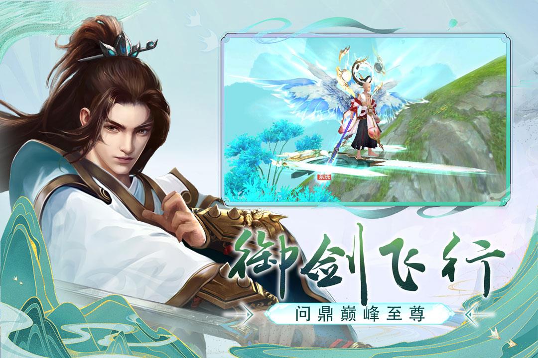 神魔终结  v1.4图1