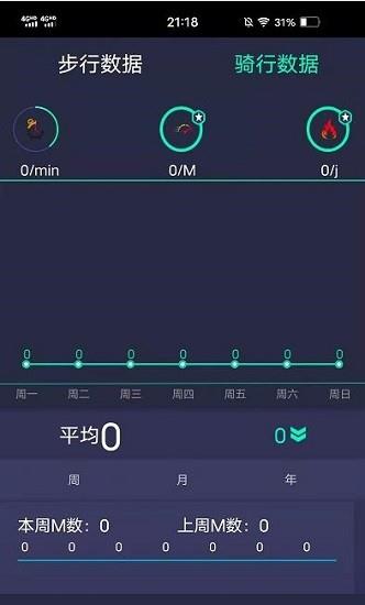 动友时刻  v2.2图3