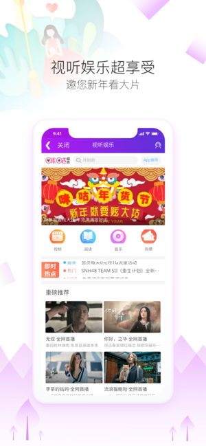 黔聚汇  v7.0.0图2