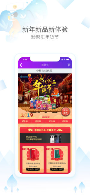 黔聚汇  v7.0.0图3