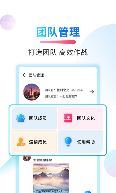 微商截图侠  v2.3.0图1