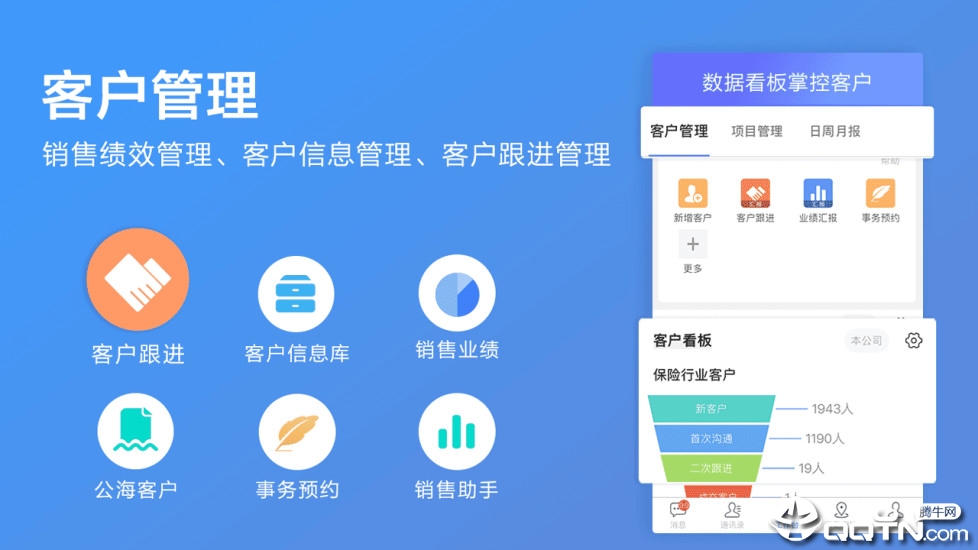 蜂鸟汇报  v9.0.1图2