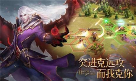 剑与黎明  v0.9.1图2