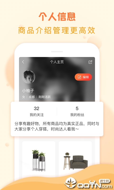 柚品说  v3.4.1图5