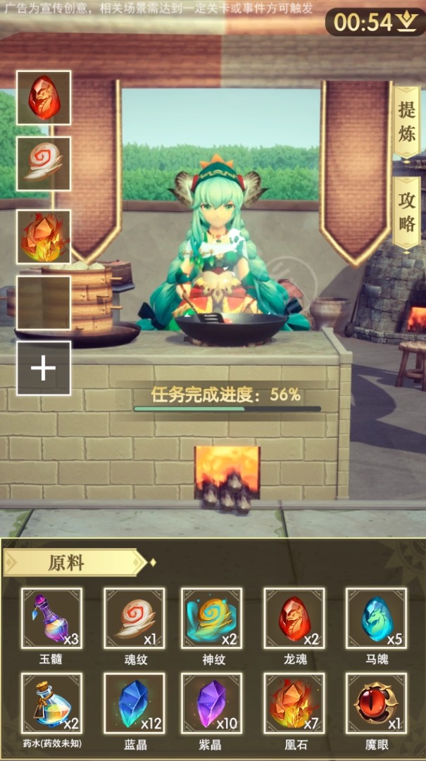 征服者大陆猎龙  v1.3.4.002图4