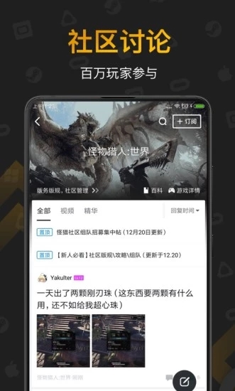 小黑盒  v1.3.254图4