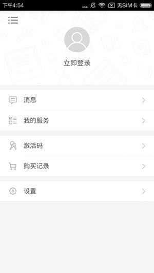 澳洲旅游攻略有声书  v2.51.112图4