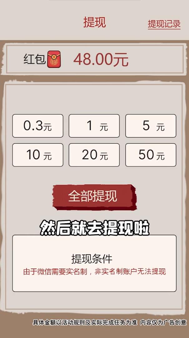 丰收农场  v1.0.2图1