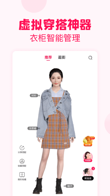 淘粉吧  v11.87.0图2