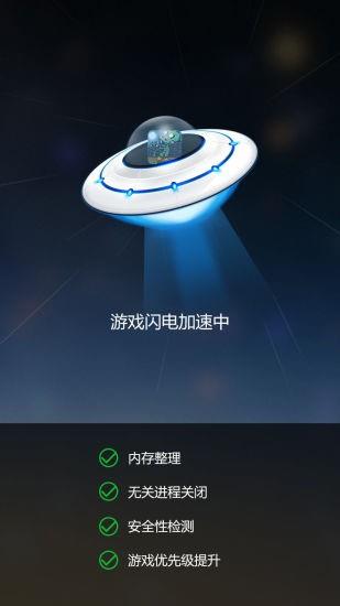 变速齿轮  v1.0.9图3