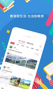 匠心独运  v1.1.4图3