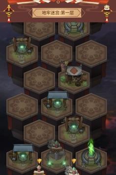 武娘外传  v1.3图1