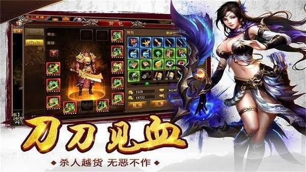 蟠龙传世2021  v0.1.1.0图2