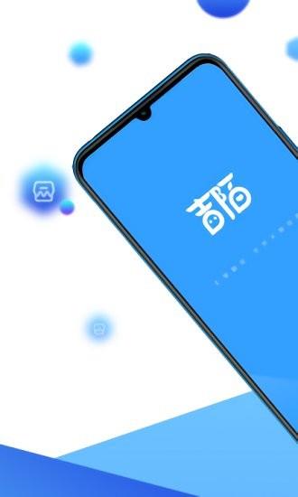 吉陌交友  v1.0图1