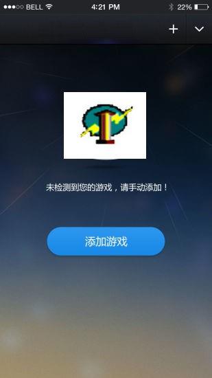 变速齿轮  v1.0.9图1