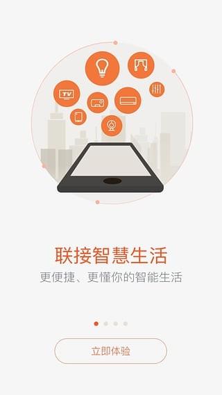 果真生活  v2.9.3图4