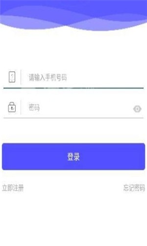 智能考勤机器人  v1.0.0图3