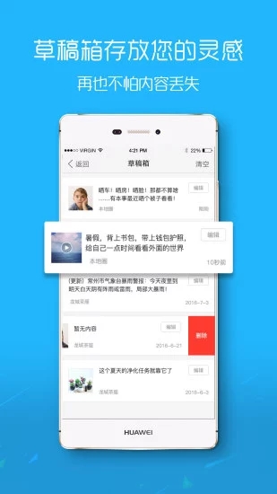 麻城信息网  v5.3.0.3图2