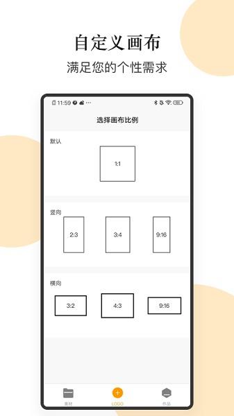 logo图形设计  v1.1图1