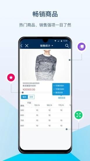 互道盈力  v6.5.7.2图5