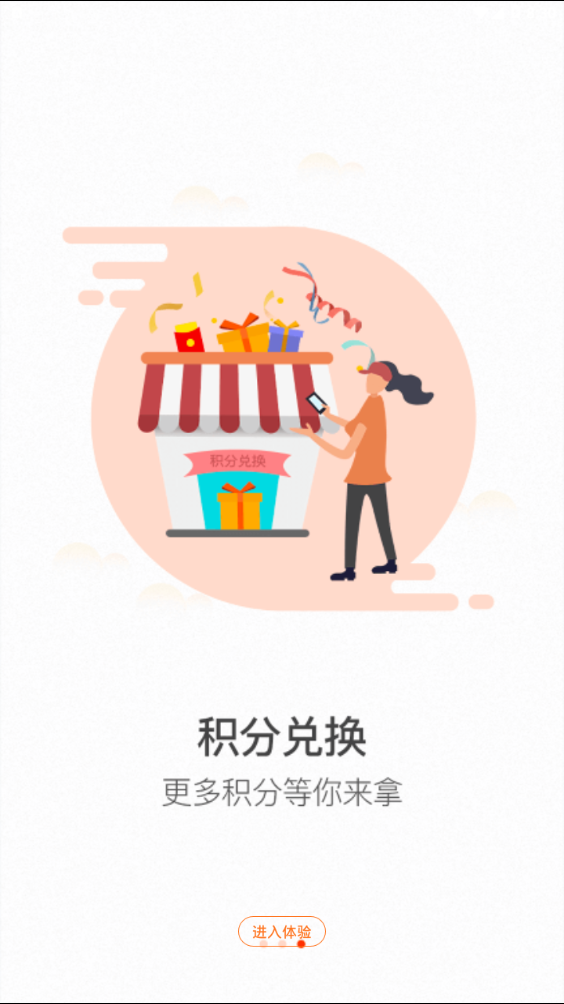 i爱检车手机端  v1.0.6图4