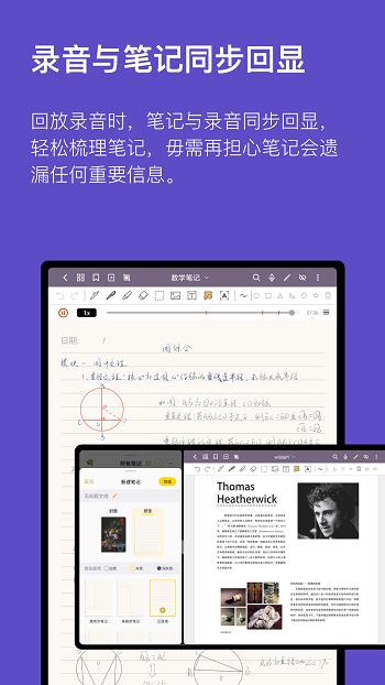 云记  v2.4.7.2图3