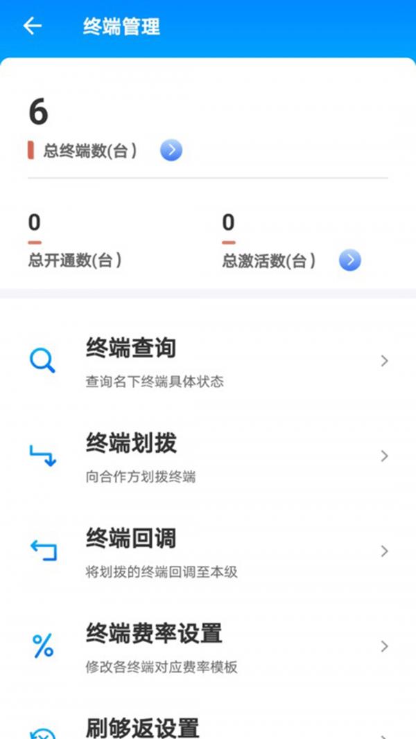 汇拓客  v2.2.7图3