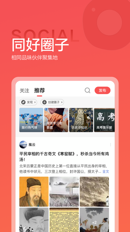 全知识  v4.3.1图5