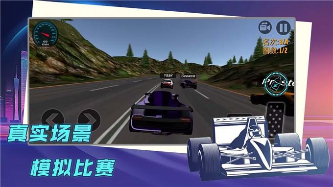 赛车漂移比拼  v1.0.2图3