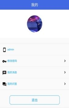 查验智库  v1.2.3图3