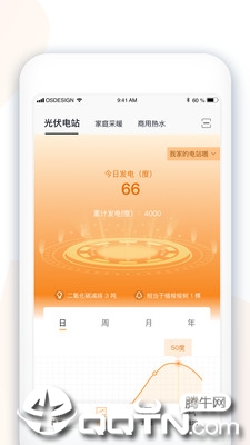 光良  v4.5.5图2