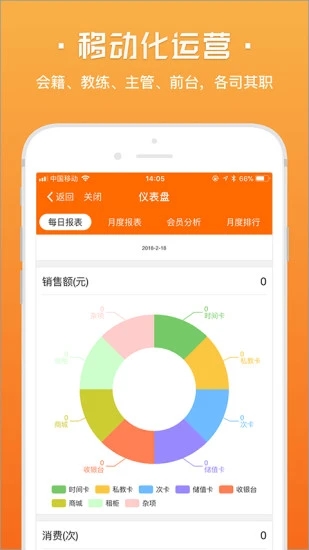 微健  v1.9.89_build11291802图4